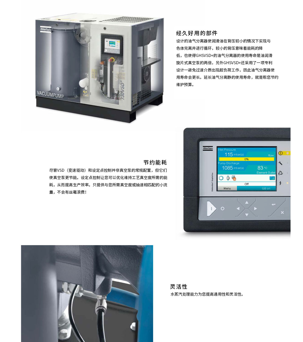 螺杆喷油变频泵